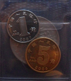 Отдается в дар «монеты для нумизматов Ещё осталось много монет Желайте))))»