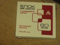 Отдается в дар «Канцелярская мелочь»