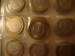 Отдается в дар «юбилейные монеты по 10 рублей»