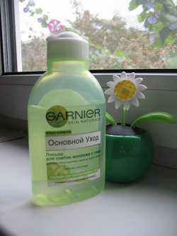 Отдается в дар «Лосьон Garnier Skin naturals»