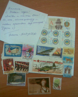 Отдается в дар «Новогодние марки»