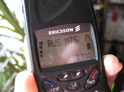 Отдается в дар «ретро — мобила Ericsson SH 888»