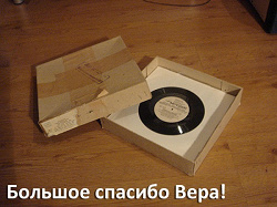 Отдается в дар «пластинки для изучения английского языка»