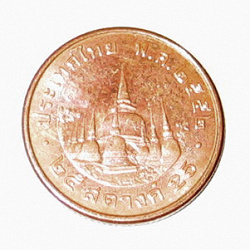 Отдается в дар «Монетки из Тайланда»