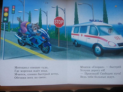 Отдается в дар «Книга»