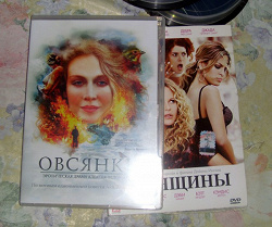 Отдается в дар «ДВД диски»