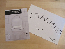 Отдается в дар «Открытка. Юмор.»