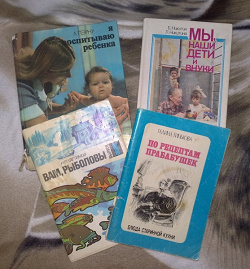 Отдается в дар «Книги разные»
