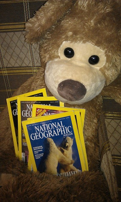 Отдается в дар «Журналы «National Geographic – Russia».»