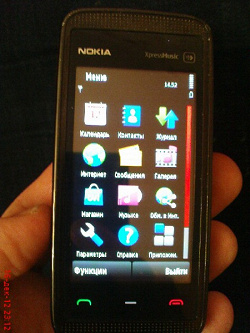 Отдается в дар «Nokia 5530»