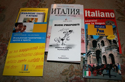 Отдается в дар «Книга про Италию +брошюра»