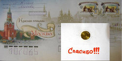 Отдается в дар «Юбилейные монеты»