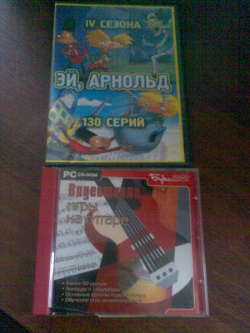 Отдается в дар «Диски»