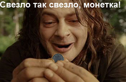 Отдается в дар «10 Сум»
