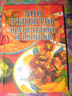 Отдается в дар «книги по кулинарии»