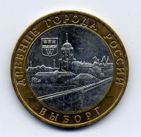 Отдается в дар «Выборг»