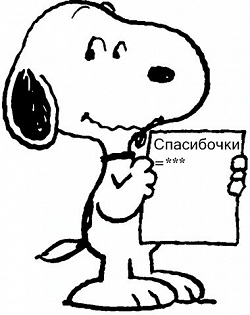 Отдается в дар «т/d»