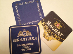 Отдается в дар «Бирдекели с Украины»