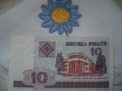 Отдается в дар «Боны Белоруссии»