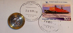 Отдается в дар «Монетка Архангельская область»