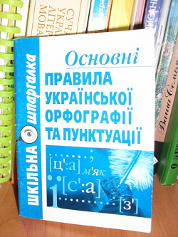 Отдается в дар «Книги»