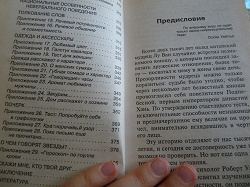 Отдается в дар «Две книжки»