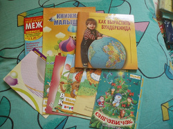 Отдается в дар «Книжки и журналы для детей и про детей»