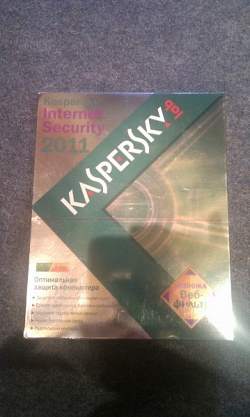 Отдается в дар «Антивирусная программа KASPERSKY Комплексная защита Kaspersky Internet Security 2011»