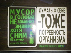 Отдается в дар «Наклейки»