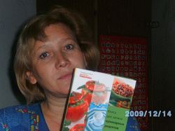 Отдается в дар «Книга для записи кулинарных рецептов»