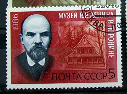 Отдается в дар «Марки СССР (Ленин). 1986»
