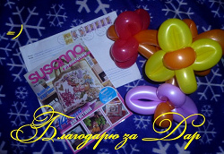 Отдается в дар «Журнал «Susanna рукоделие» №5 2012»
