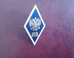 Отдается в дар «значок»