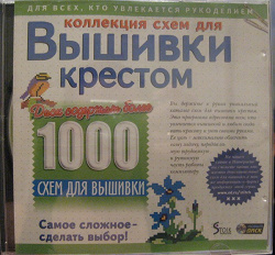 Отдается в дар «CD диски»