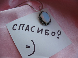 Отдается в дар «Подвеска (серебро)»