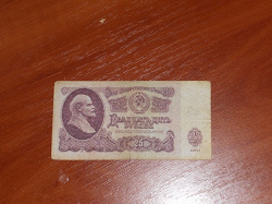 Отдается в дар «Бумажные денежки советские»