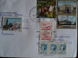 Отдается в дар «Несколько марок Украины»