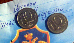 Отдается в дар «Монеты 1992-1993 года»