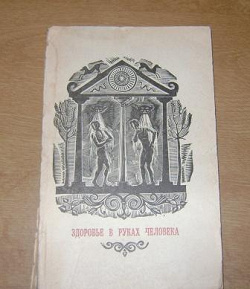 Отдается в дар «Багато різних книг! — 2»