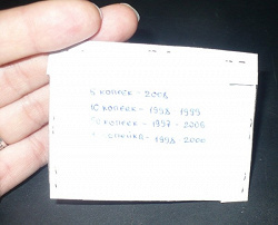 Отдается в дар «50копеек (московский завод)»