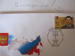 Отдается в дар «КПД герои РФ.»