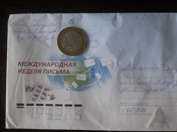 Отдается в дар «монеты»