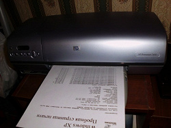 Отдается в дар «Струйный принтер HP Photosmart 7450»