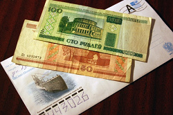 Отдается в дар «Белорусские деньги»