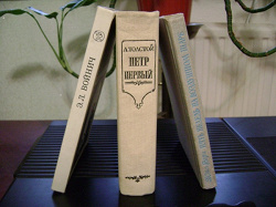 Отдается в дар «Много книг 7»