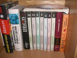 Отдается в дар «Книги»