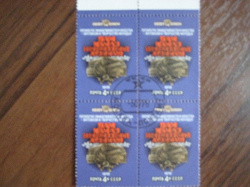 Отдается в дар «Почтовые марки-квартблок»