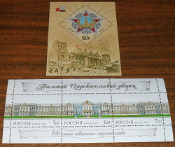 Отдается в дар «Почтовые марки России.»