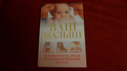 Отдается в дар «Разные книги»