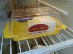 Отдается в дар «Масленка»